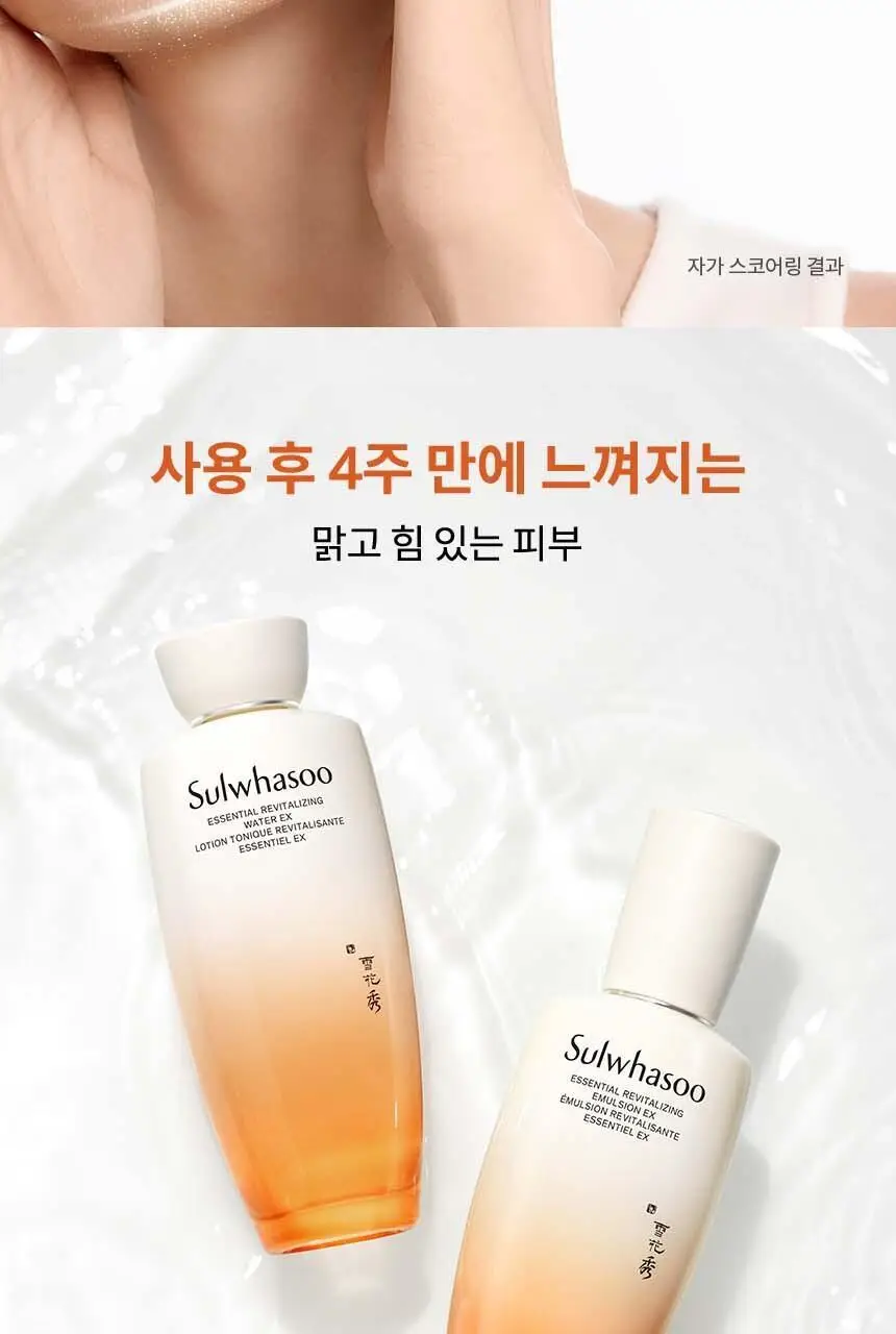 [지함보 기획/추가 증정 2종] 설화수 윤조 3종 기획 상세페이지 26